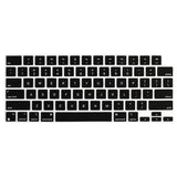 Keyboard Protector Cover MacBook Air 13" A2681 Air 15" A2941 Pro 14" A2992 A2918 A2780 A2442 & Pro 16" A2991 A2780 A2485 (Various Colours)